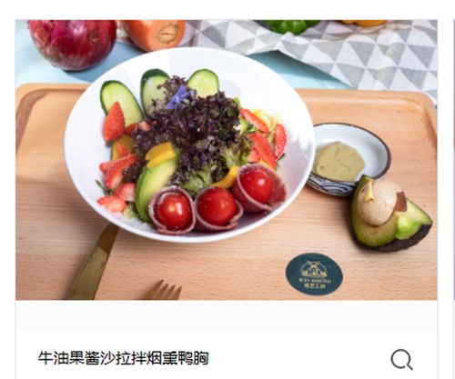 广州简餐加盟招商价格货源充足-广州澳麦洋餐饮管理